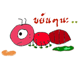 cozy animals sticker #7827852