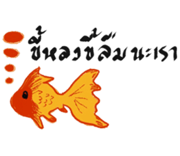 cozy animals sticker #7827853