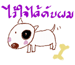 cozy animals sticker #7827854