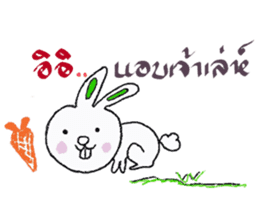 cozy animals sticker #7827855