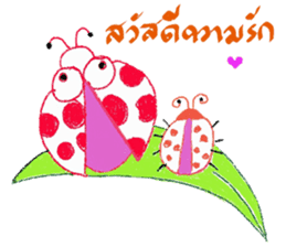 cozy animals sticker #7827856