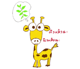 cozy animals sticker #7827858