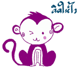 cozy animals sticker #7827863