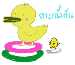 cozy animals sticker #7827864