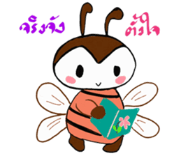 cozy animals sticker #7827869