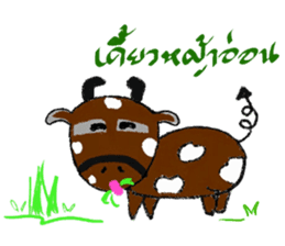 cozy animals sticker #7827874