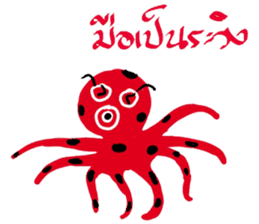 cozy animals sticker #7827876