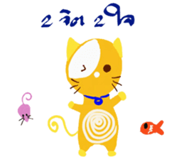 cozy animals sticker #7827878