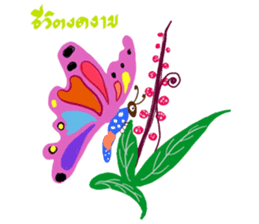 cozy animals sticker #7827882