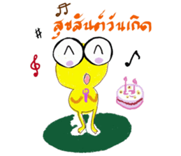 cozy animals sticker #7827884