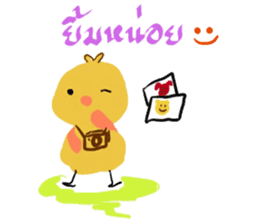 cozy animals sticker #7827885