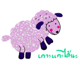 cozy animals sticker #7827890