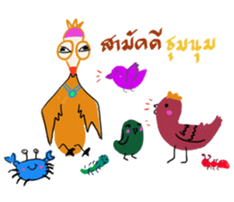 cozy animals sticker #7827891