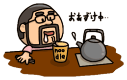 Higemeganekun vol.5 sticker #7827928