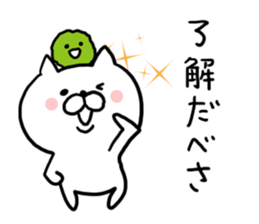 Hokkaido dialect Cat and MARIMO sticker #7828012