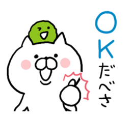 Hokkaido dialect Cat and MARIMO sticker #7828013