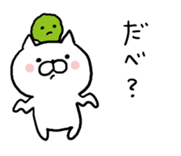 Hokkaido dialect Cat and MARIMO sticker #7828014