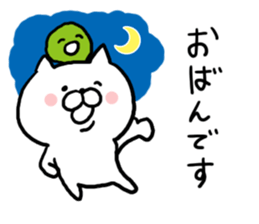 Hokkaido dialect Cat and MARIMO sticker #7828015