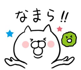 Hokkaido dialect Cat and MARIMO sticker #7828016