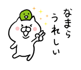 Hokkaido dialect Cat and MARIMO sticker #7828018