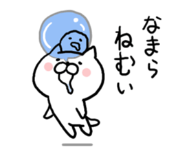 Hokkaido dialect Cat and MARIMO sticker #7828019
