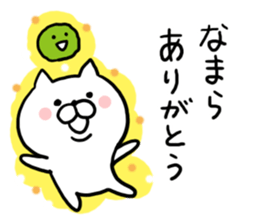 Hokkaido dialect Cat and MARIMO sticker #7828020