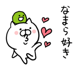 Hokkaido dialect Cat and MARIMO sticker #7828022
