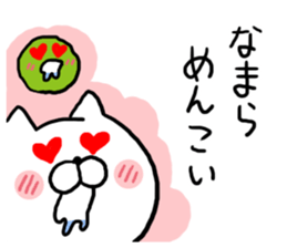 Hokkaido dialect Cat and MARIMO sticker #7828023