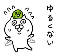 Hokkaido dialect Cat and MARIMO sticker #7828027