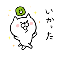 Hokkaido dialect Cat and MARIMO sticker #7828028