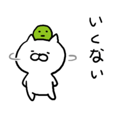 Hokkaido dialect Cat and MARIMO sticker #7828029