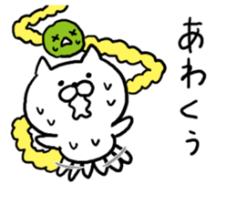 Hokkaido dialect Cat and MARIMO sticker #7828030