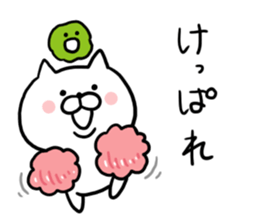 Hokkaido dialect Cat and MARIMO sticker #7828032