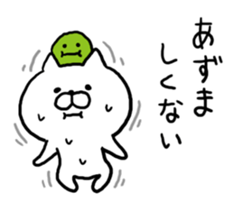 Hokkaido dialect Cat and MARIMO sticker #7828037