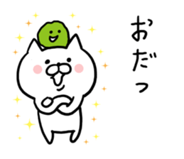 Hokkaido dialect Cat and MARIMO sticker #7828038