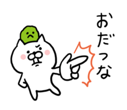 Hokkaido dialect Cat and MARIMO sticker #7828039