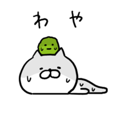 Hokkaido dialect Cat and MARIMO sticker #7828042