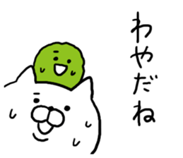 Hokkaido dialect Cat and MARIMO sticker #7828043