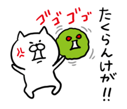 Hokkaido dialect Cat and MARIMO sticker #7828044