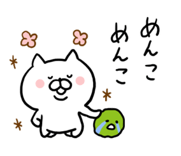 Hokkaido dialect Cat and MARIMO sticker #7828046