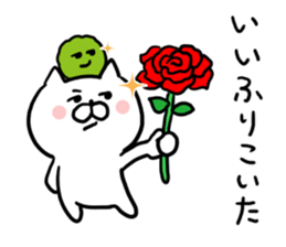 Hokkaido dialect Cat and MARIMO sticker #7828048