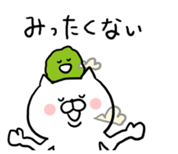 Hokkaido dialect Cat and MARIMO sticker #7828049