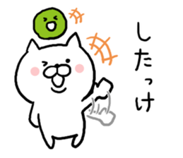 Hokkaido dialect Cat and MARIMO sticker #7828051
