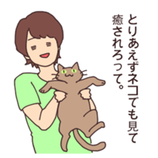 He loves his cat. sticker #7828067