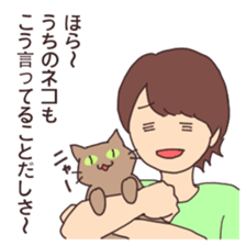 He loves his cat. sticker #7828069