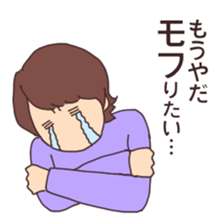 He loves his cat. sticker #7828072