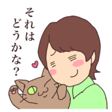 He loves his cat. sticker #7828073