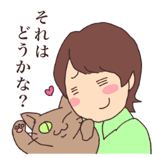 He loves his cat. sticker #7828073