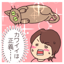 He loves his cat. sticker #7828077