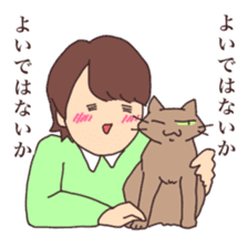 He loves his cat. sticker #7828078